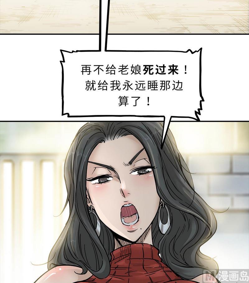 第11话 英雄时刻（上）(1/3)-第12话