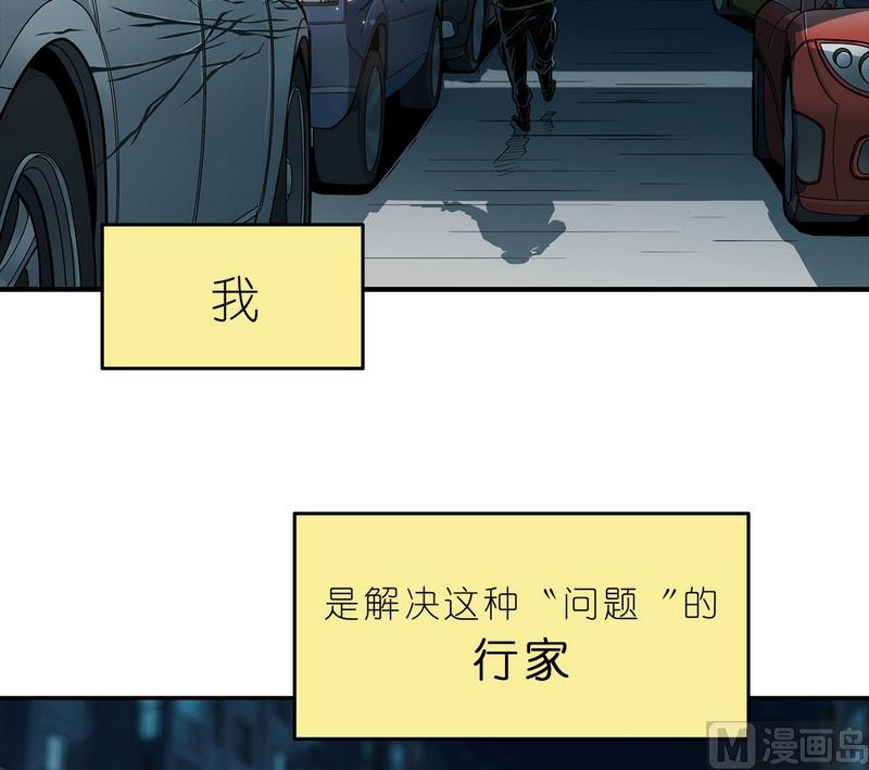 第11话 英雄时刻（上）(1/3)-第12话