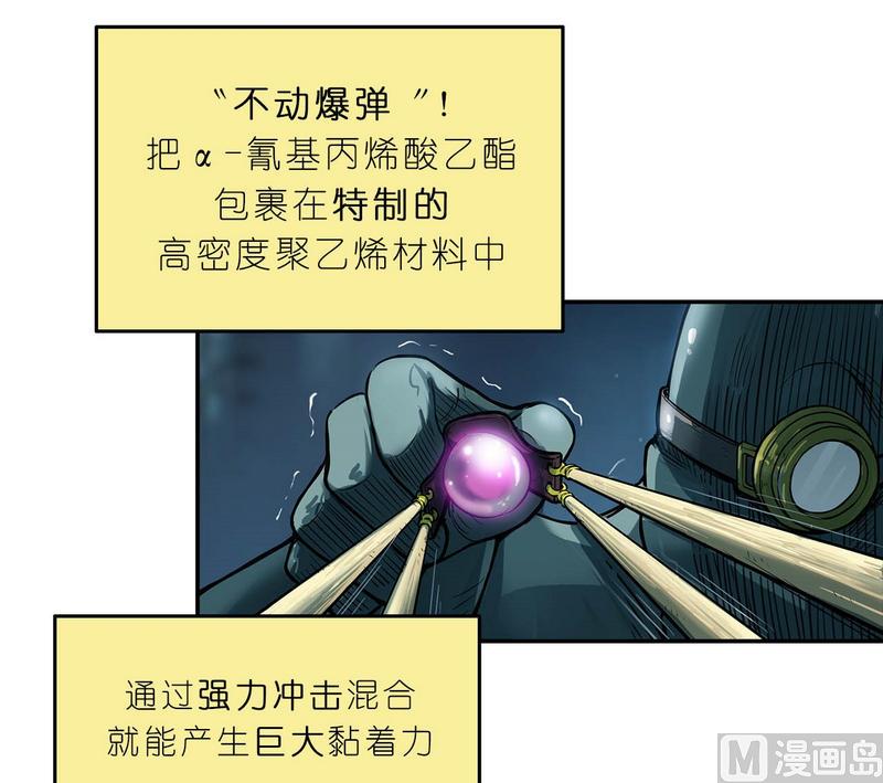 第11话 英雄时刻（上）(1/3)-第12话