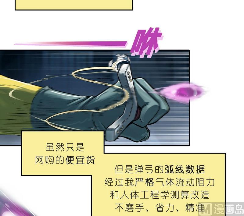 第11话 英雄时刻（上）(1/3)-第12话