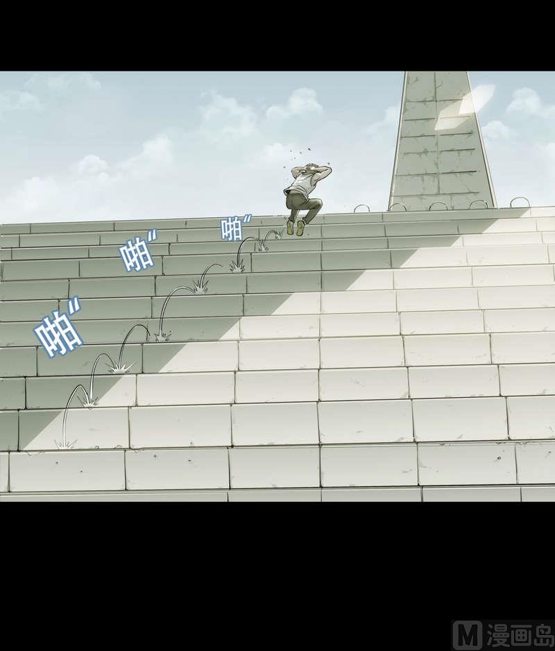 第13话 英雄不寂寞（上）(1/2)-第14话