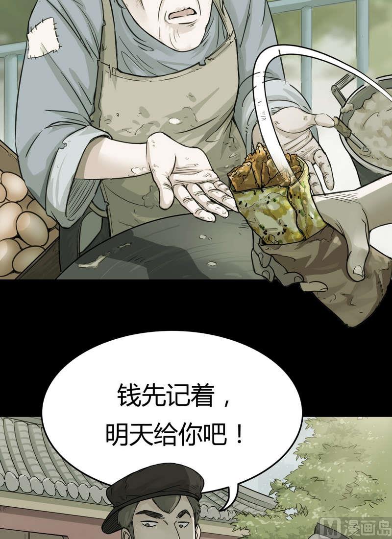 第13话 英雄不寂寞（上）(1/2)-第14话