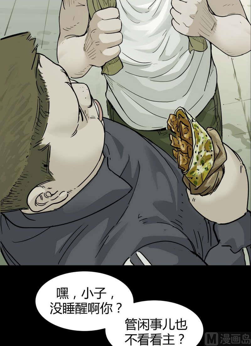 第13话 英雄不寂寞（上）(1/2)-第14话