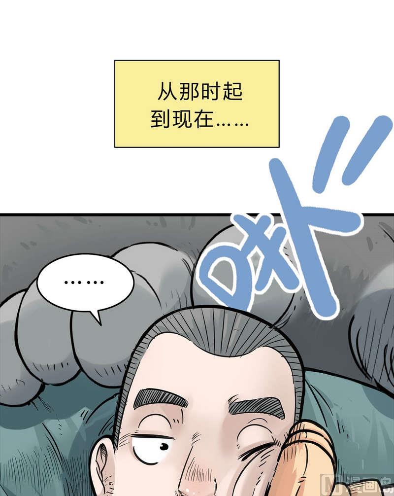 第13话 英雄不寂寞（上）(1/2)-第14话