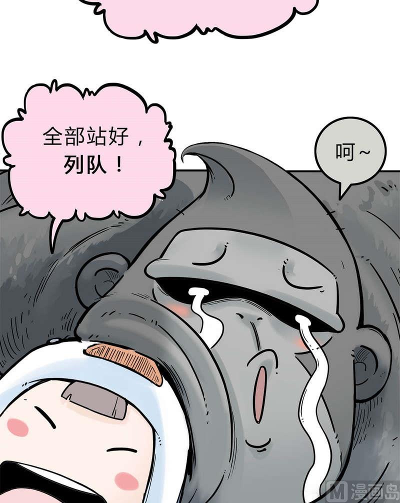 第13话 英雄不寂寞（上）(1/2)-第14话