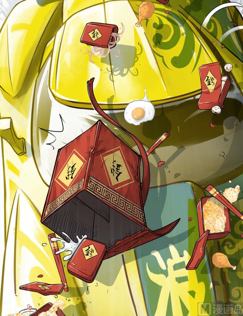 第13话 英雄不寂寞（上）(1/2)-第14话