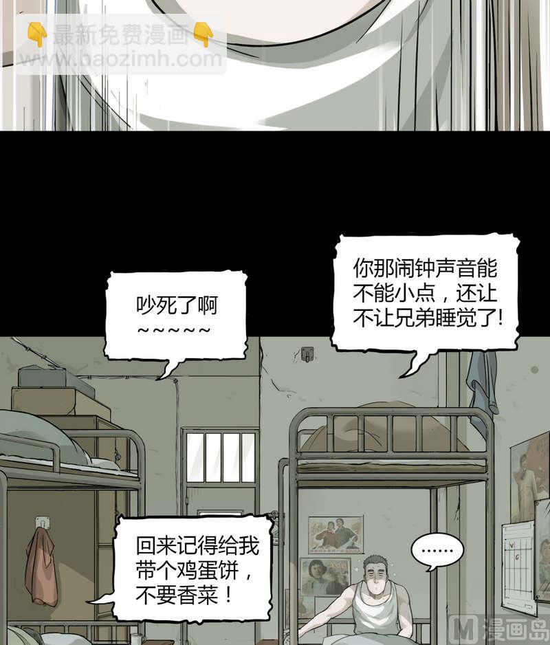 第13话 英雄不寂寞（上）(1/2)-第14话