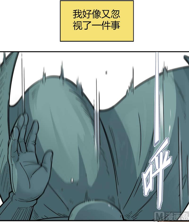 第13话 英雄不寂寞（上）(1/2)-第14话