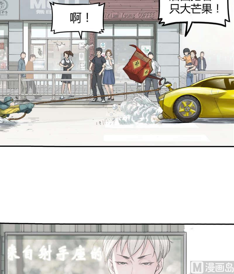 第13话 英雄不寂寞（上）(1/2)-第14话