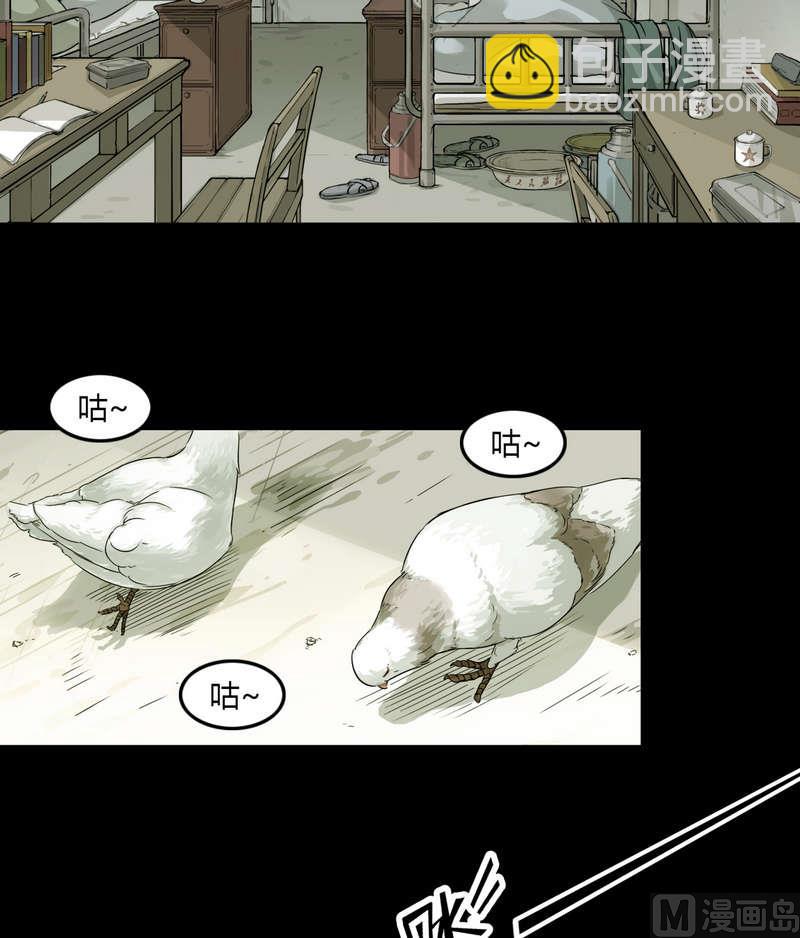 第13话 英雄不寂寞（上）(1/2)-第14话