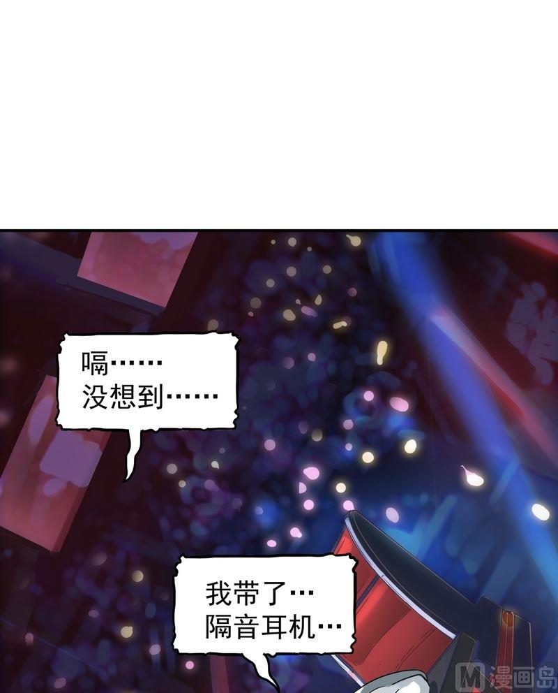 第15话 寻找者的中点（上）(1/3)-第16话