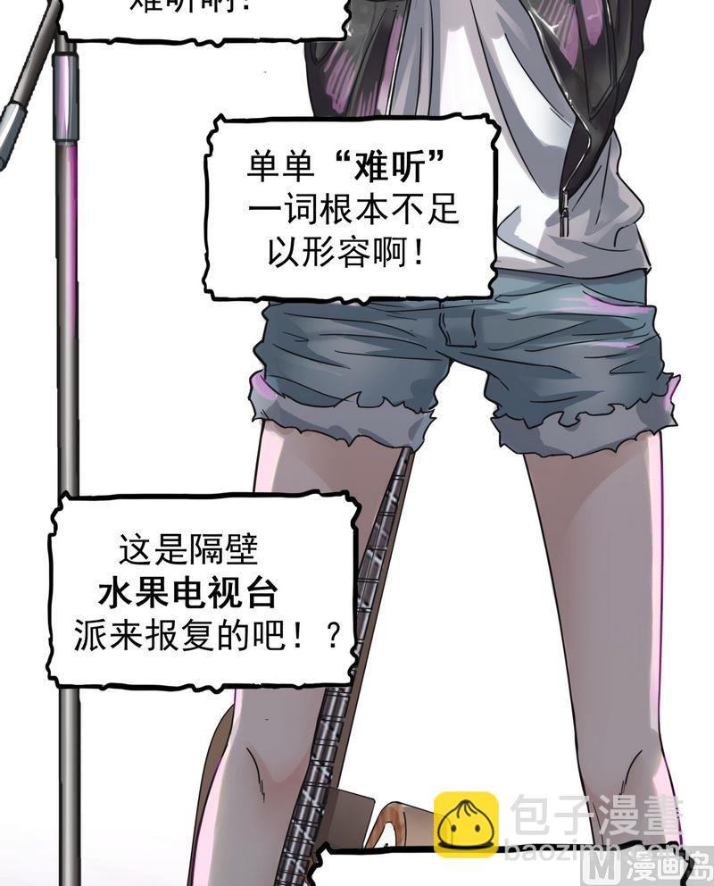 第15话 寻找者的中点（上）(1/3)-第16话