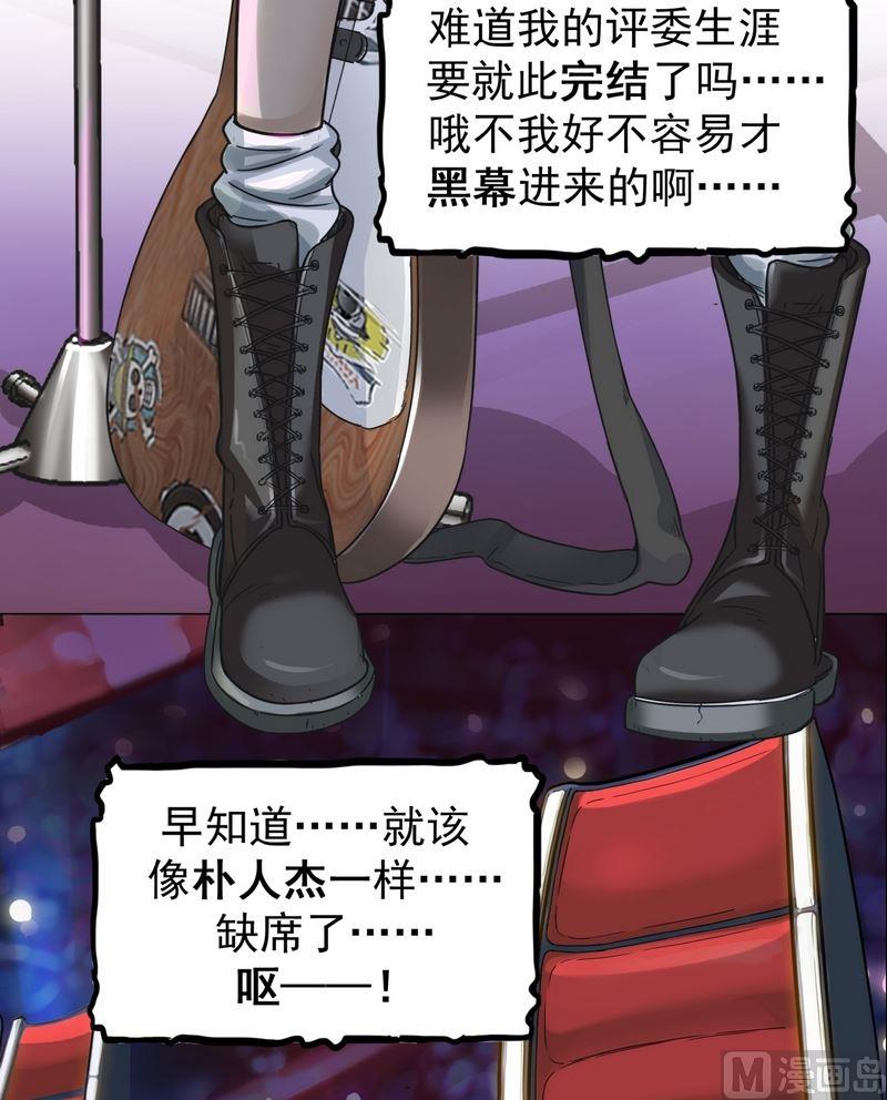 第15话 寻找者的中点（上）(1/3)-第16话