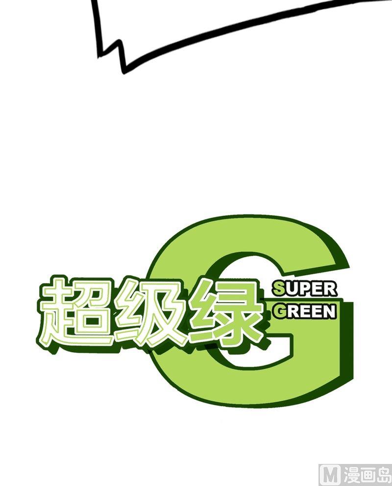 第15话 寻找者的中点（上）(1/3)-第16话