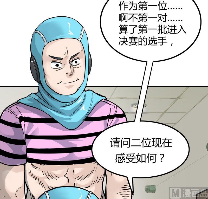 第15话 寻找者的中点（上）(1/3)-第16话