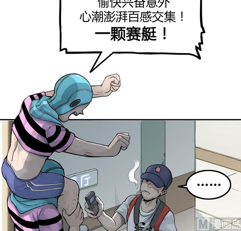 第15话 寻找者的中点（上）(1/3)-第16话