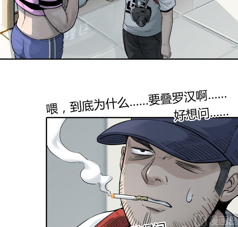 第15话 寻找者的中点（上）(1/3)-第16话