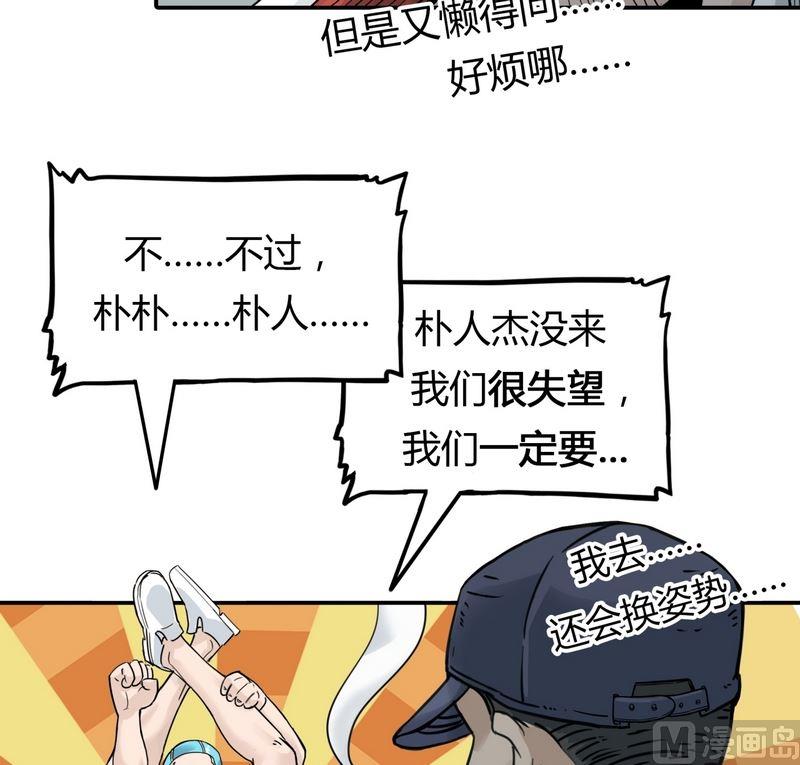 第15话 寻找者的中点（上）(1/3)-第16话