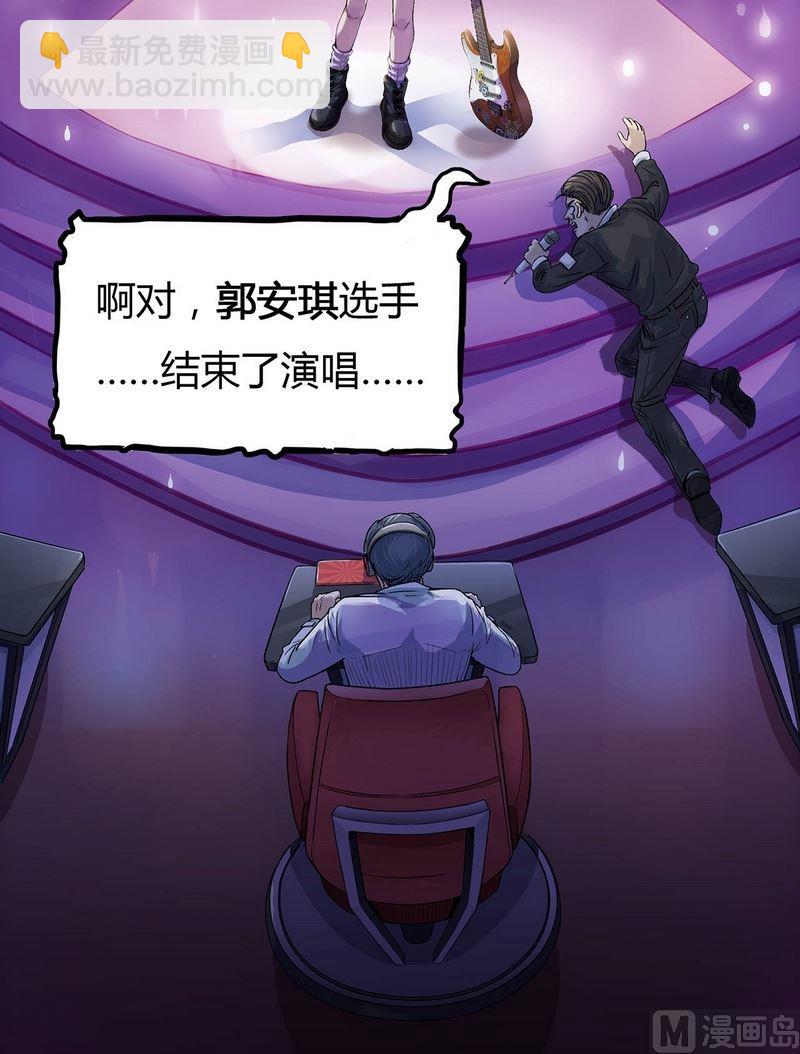 第15话 寻找者的中点（上）(1/3)-第16话