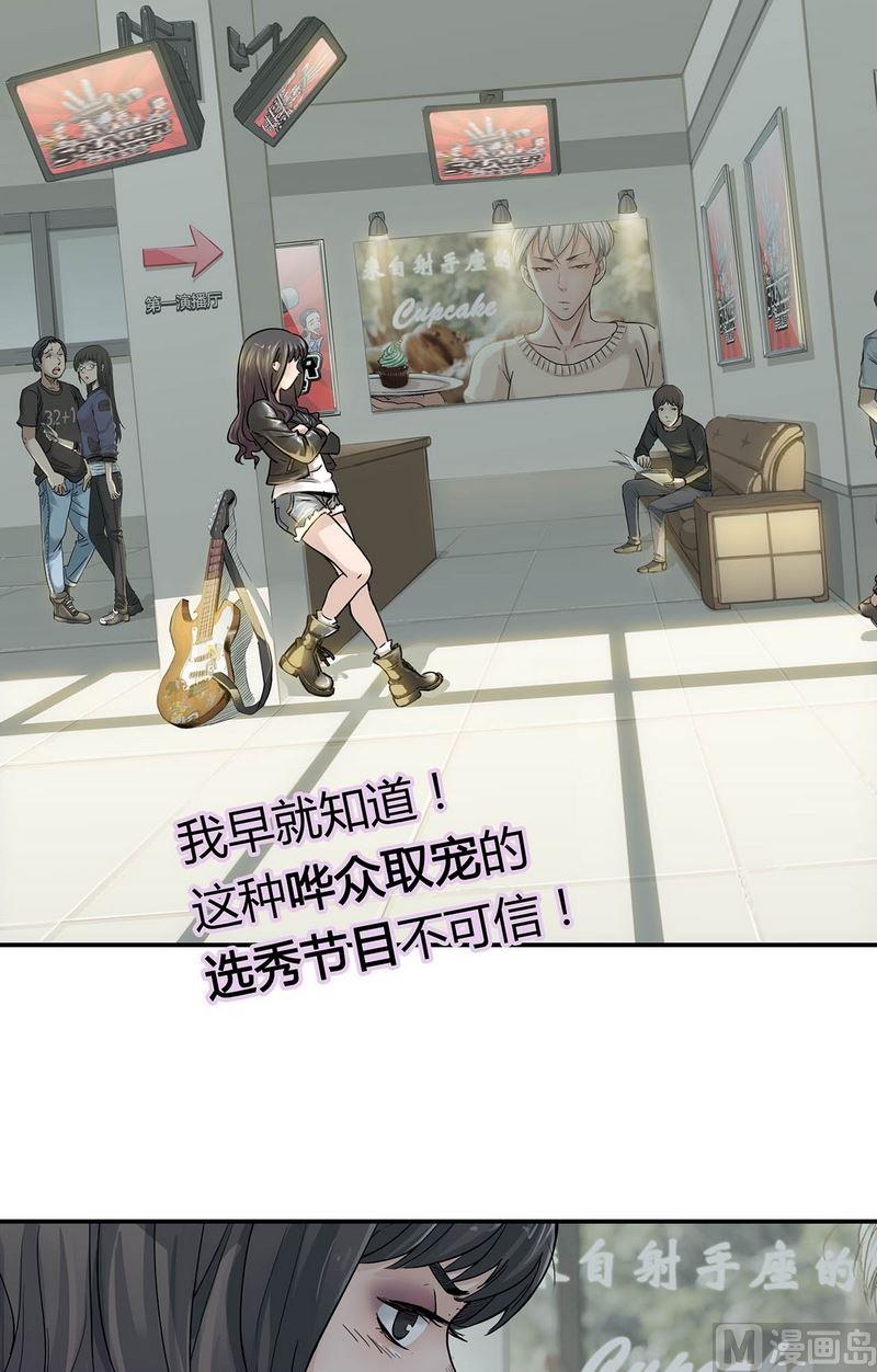 第15话 寻找者的中点（上）(1/3)-第16话