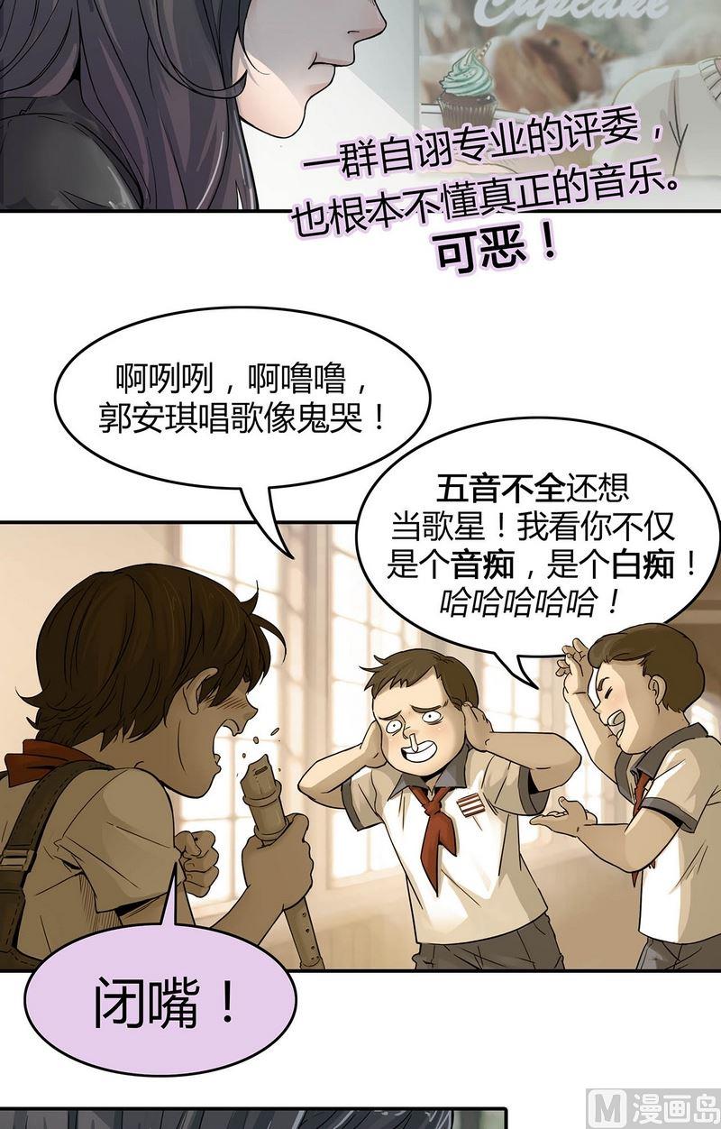 第15话 寻找者的中点（上）(1/3)-第16话