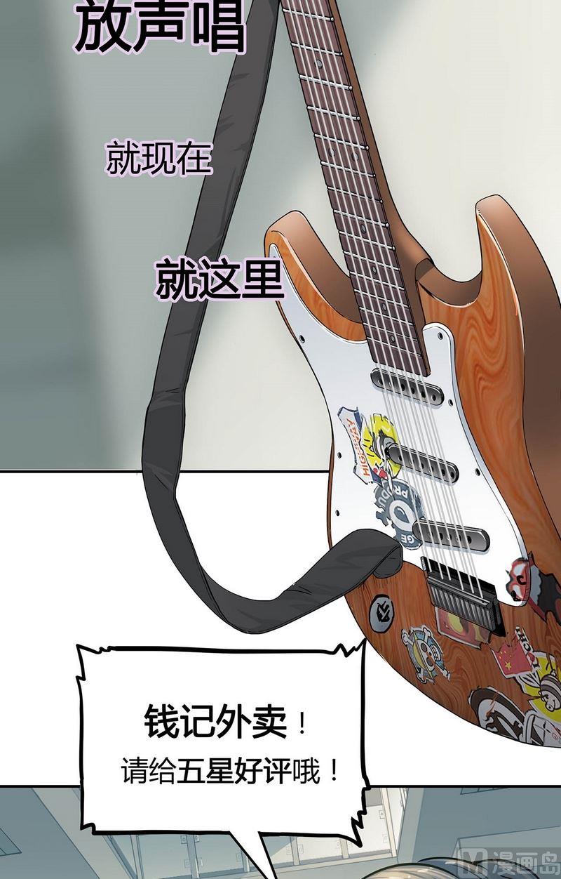 第15话 寻找者的中点（上）(1/3)-第16话