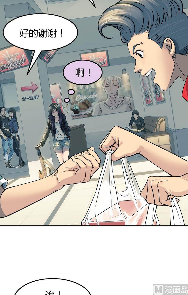 第15话 寻找者的中点（上）(1/3)-第16话