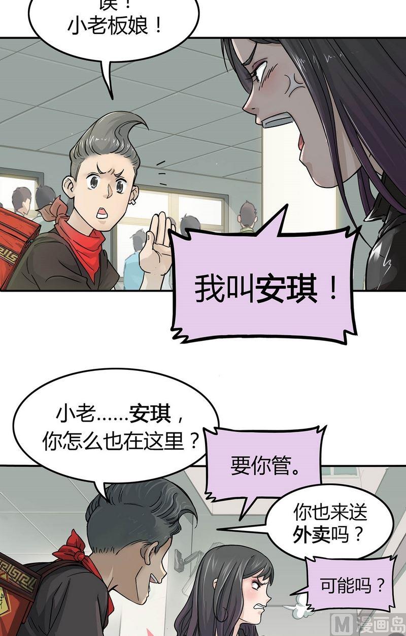 第15话 寻找者的中点（上）(1/3)-第16话