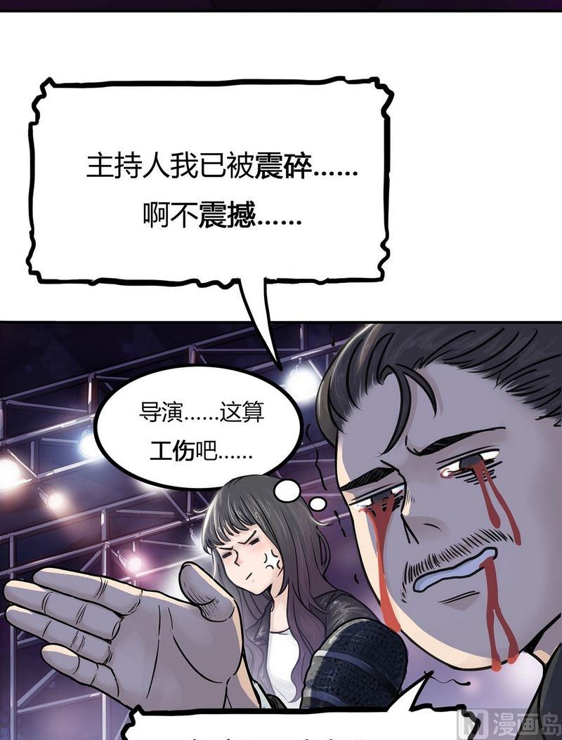 第15话 寻找者的中点（上）(1/3)-第16话