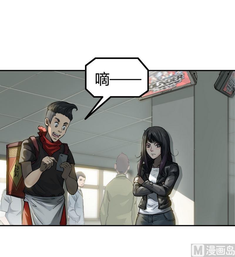 第15话 寻找者的中点（上）(1/3)-第16话