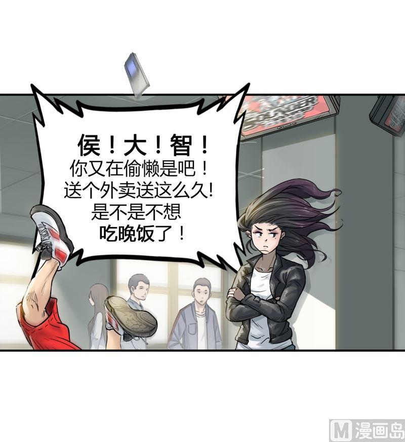 第15话 寻找者的中点（上）(1/3)-第16话