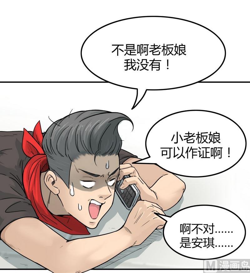 第15话 寻找者的中点（上）(1/3)-第16话