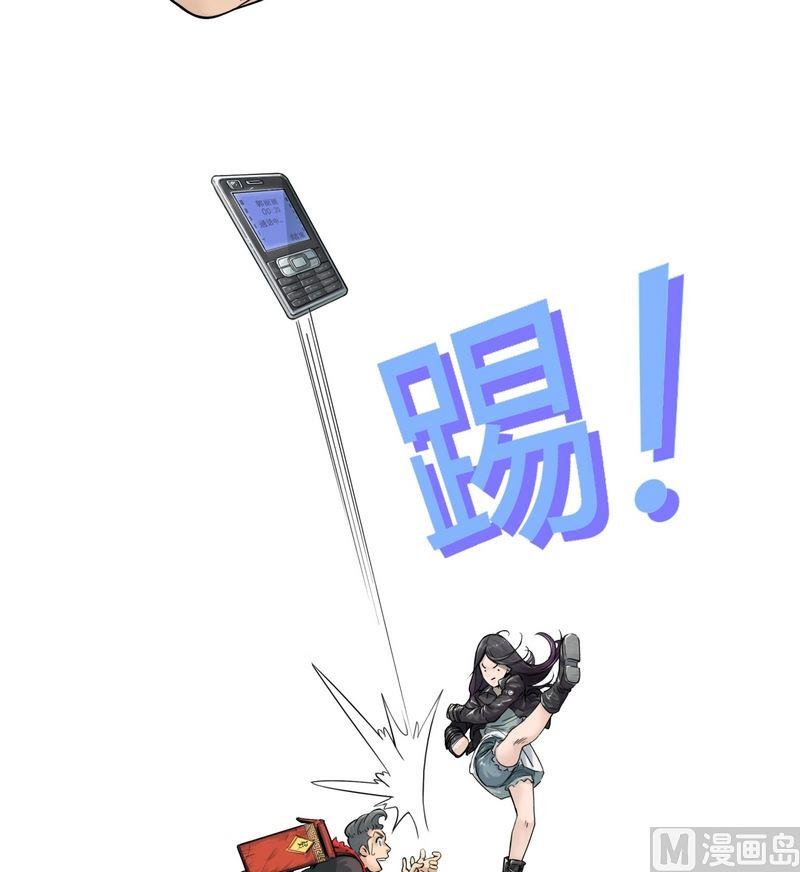 第15话 寻找者的中点（上）(1/3)-第16话