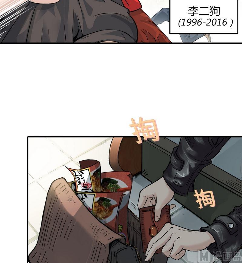 第15话 寻找者的中点（上）(1/3)-第16话