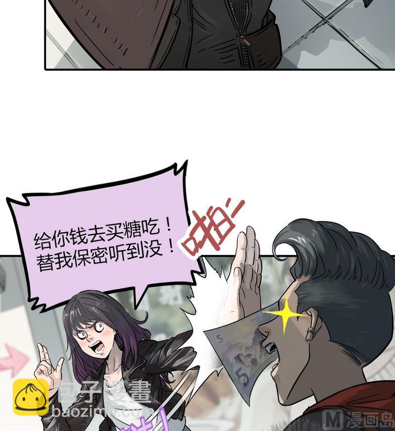 第15话 寻找者的中点（上）(1/3)-第16话