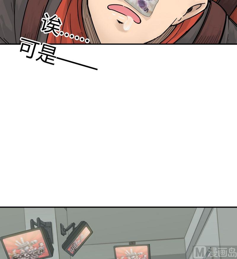 第15话 寻找者的中点（上）(1/3)-第16话