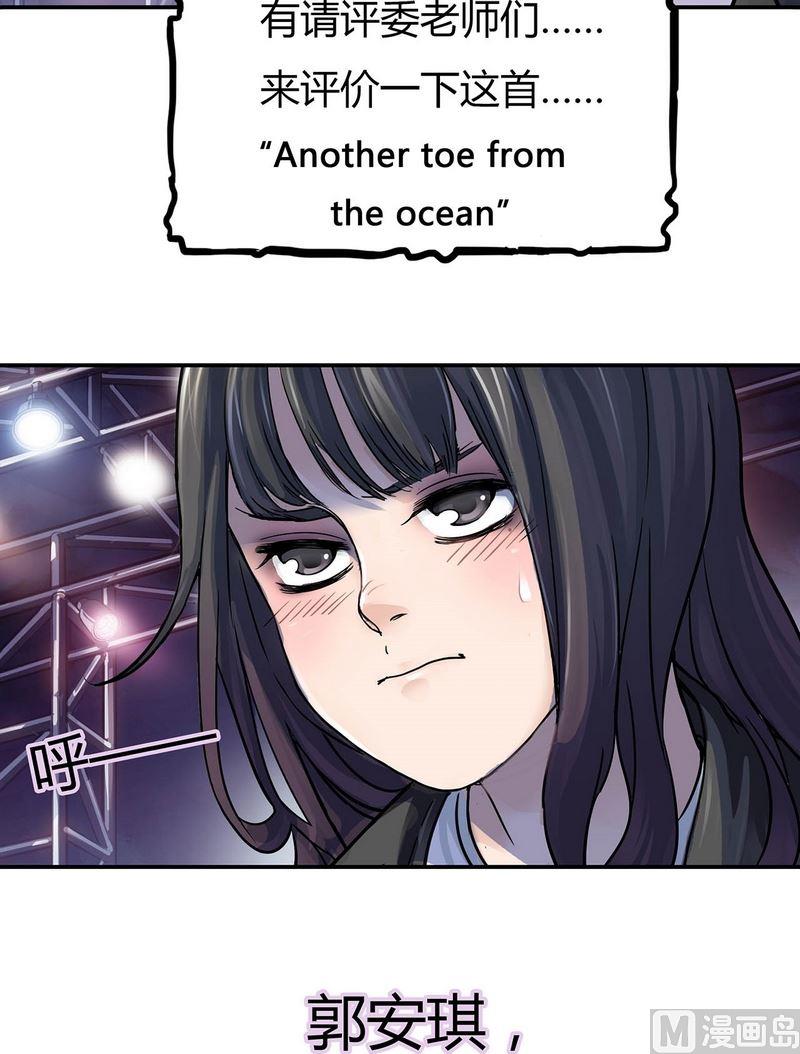 第15话 寻找者的中点（上）(1/3)-第16话