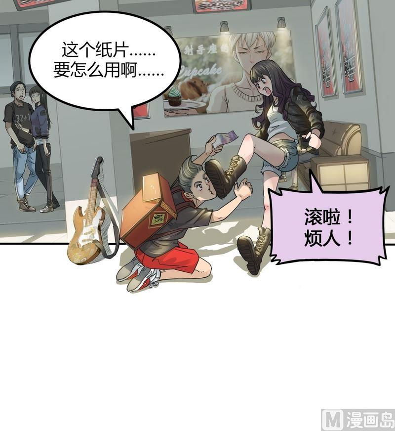 第15话 寻找者的中点（上）(1/3)-第16话