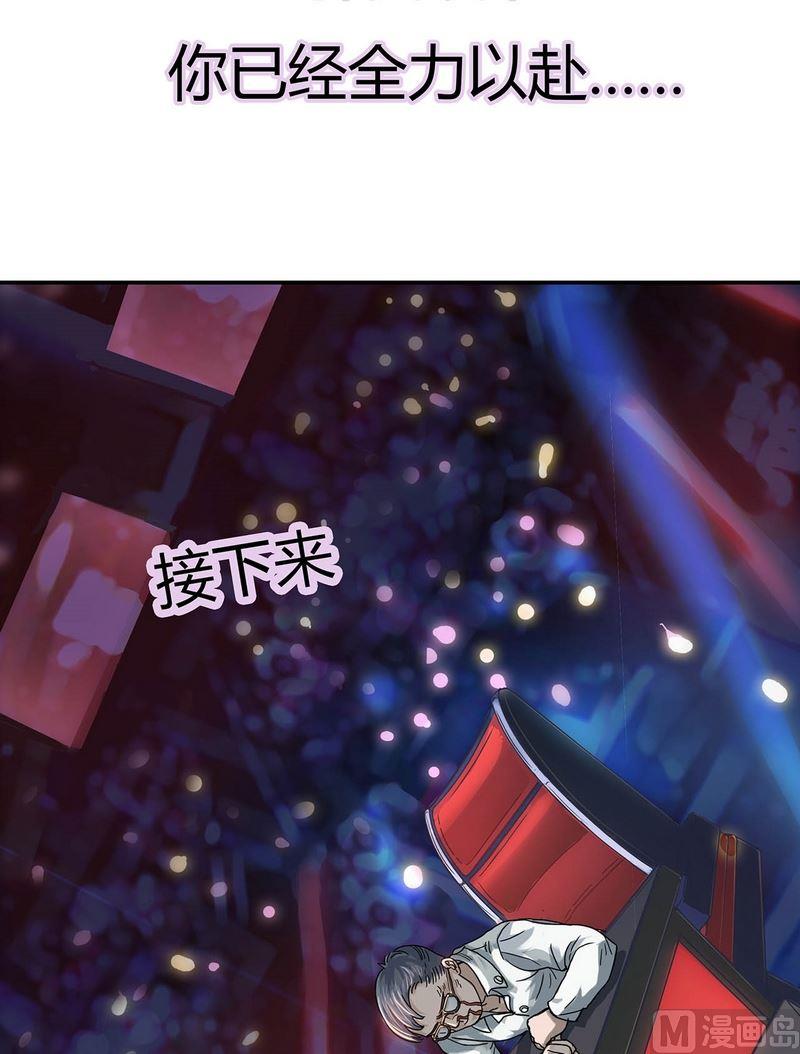 第15话 寻找者的中点（上）(1/3)-第16话