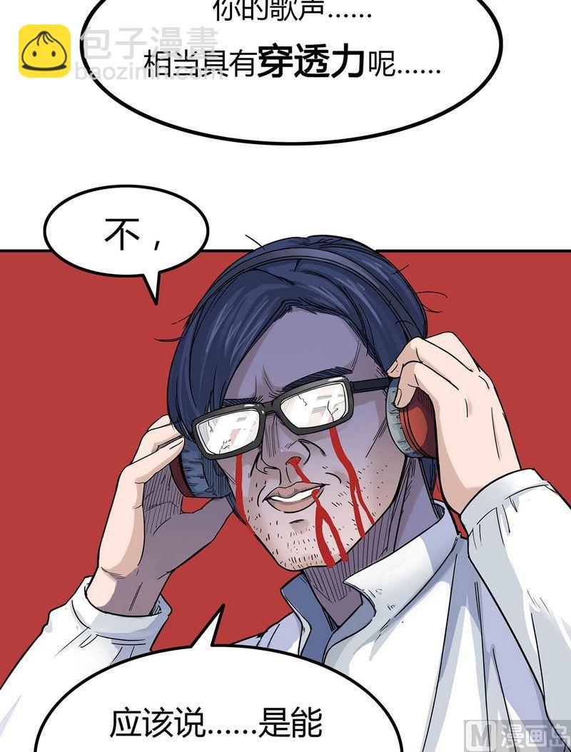 第15话 寻找者的中点（上）(1/3)-第16话