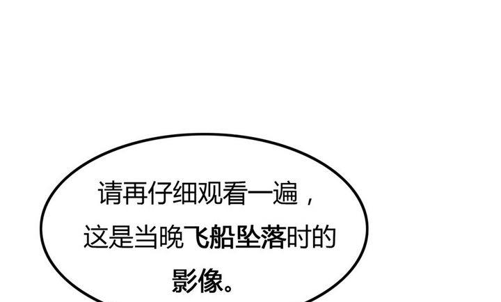 第17话 寻找者的中点（下）(1/2)-第18话