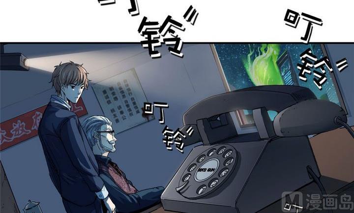 第17话 寻找者的中点（下）(1/2)-第18话