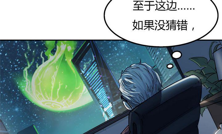 第17话 寻找者的中点（下）(1/2)-第18话