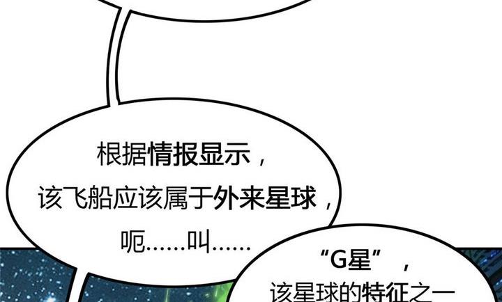 第17话 寻找者的中点（下）(1/2)-第18话