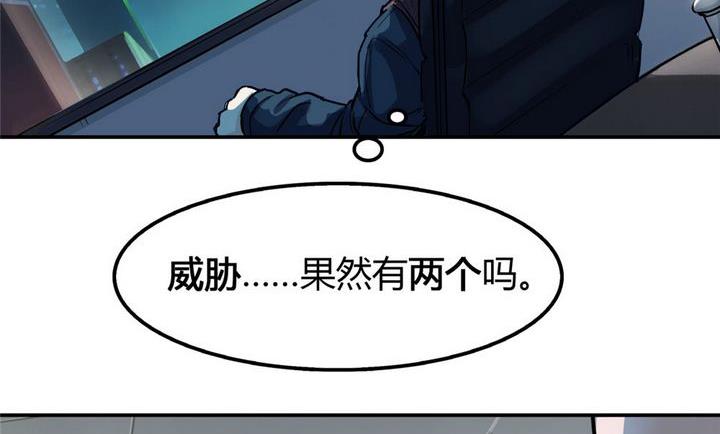 第17话 寻找者的中点（下）(1/2)-第18话