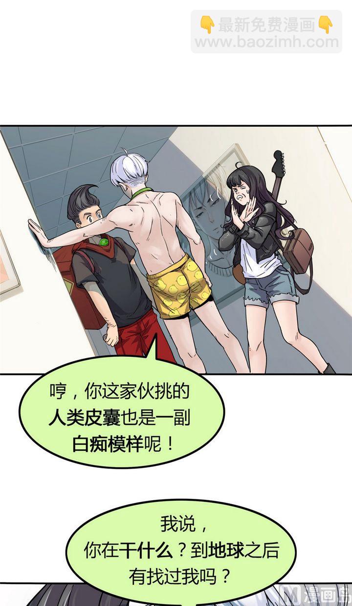 第17话 寻找者的中点（下）(1/2)-第18话