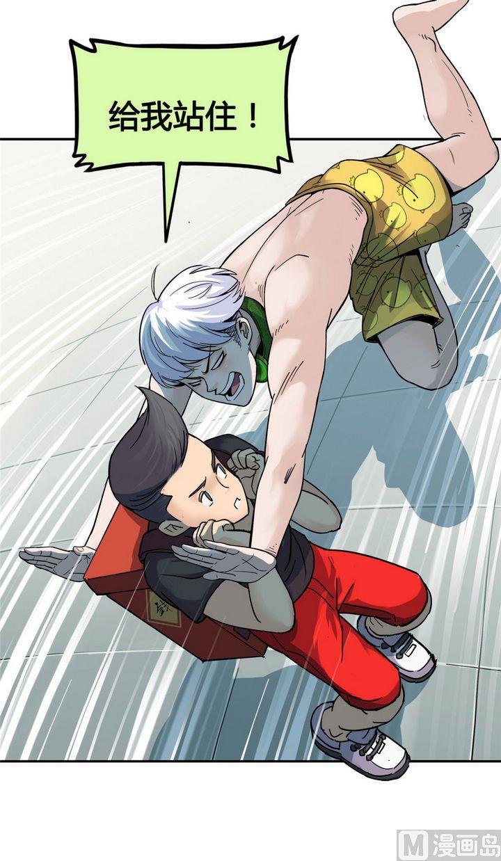 第17话 寻找者的中点（下）(1/2)-第18话