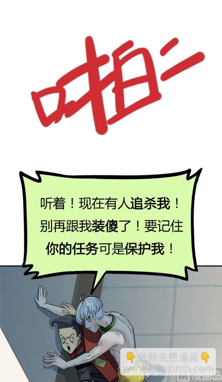 第17话 寻找者的中点（下）(1/2)-第18话