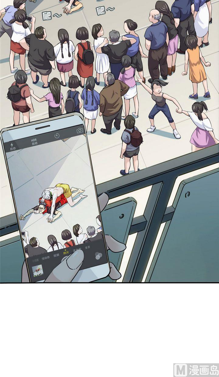 第17话 寻找者的中点（下）(1/2)-第18话