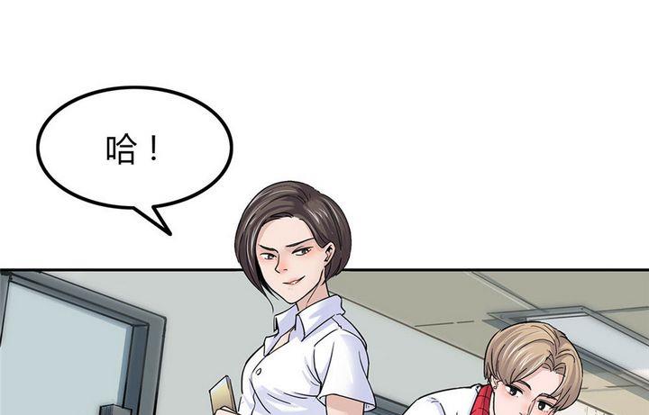 第17话 寻找者的中点（下）(1/2)-第18话